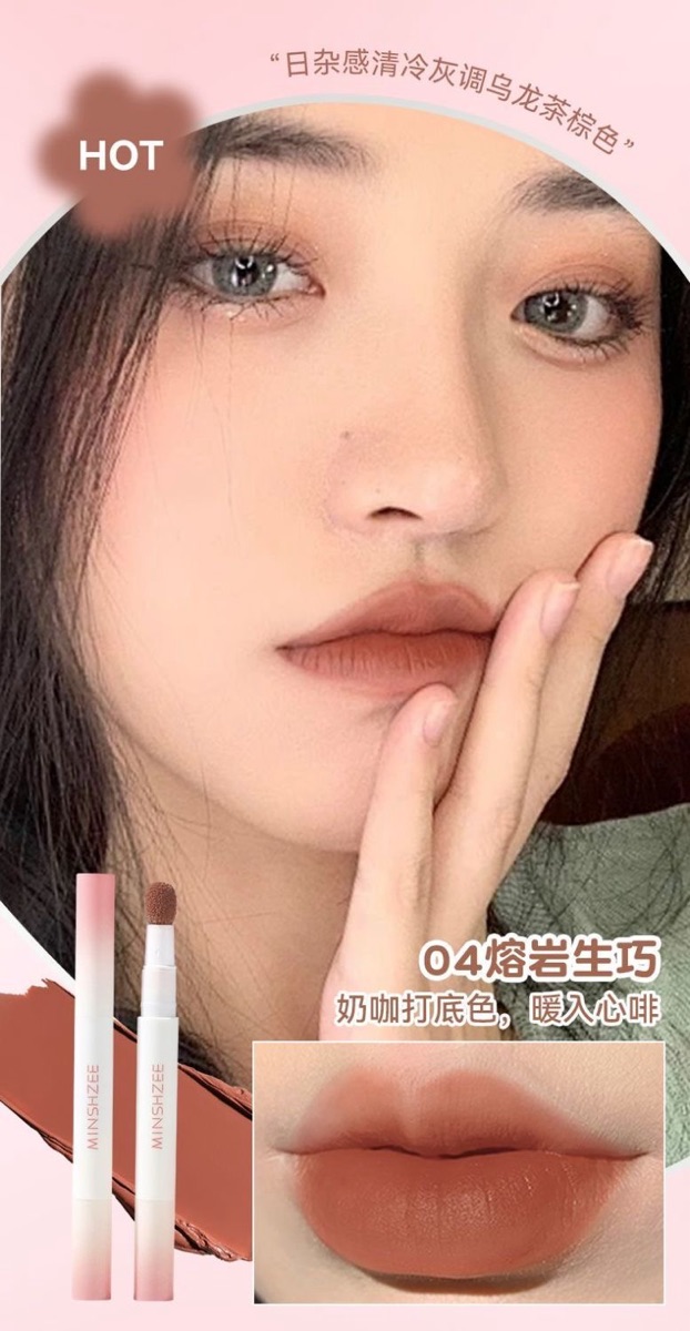 Minshzee Air Cushion Lip Cream #4