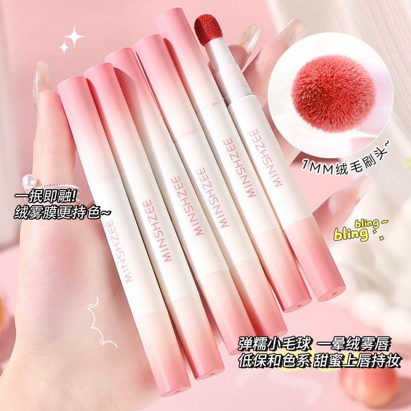 Minshzee Air Cushion Lip Cream #4 thumbnail 3