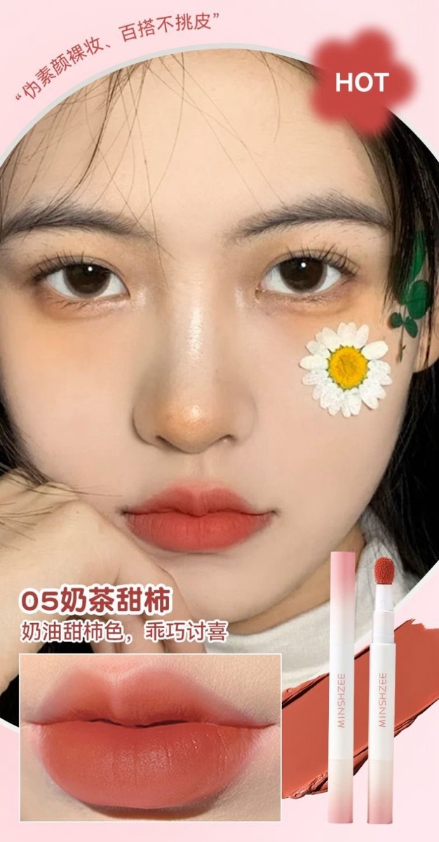 Minshzee Air Cushion Lip Cream #5