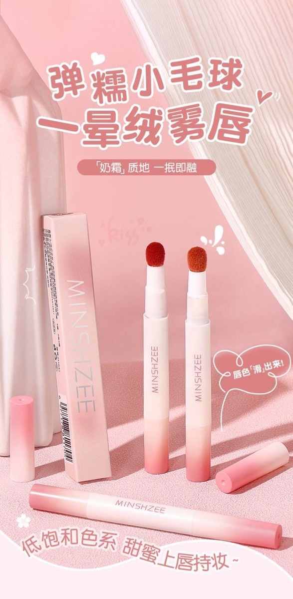 Minshzee Air Cushion Lip Cream #5 thumbnail 3