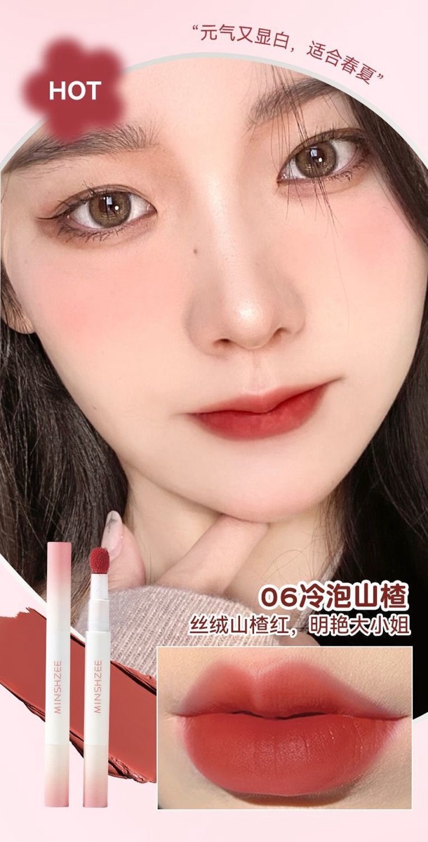 Minshzee Air Cushion Lip Cream #6