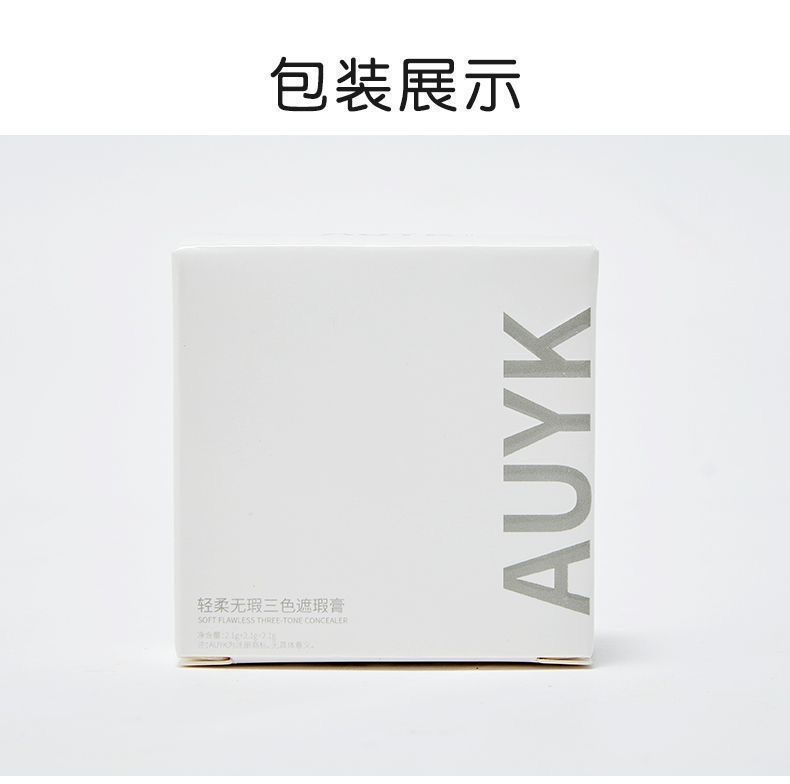 Auyk Soft Flawless three-tone Concealer thumbnail 2