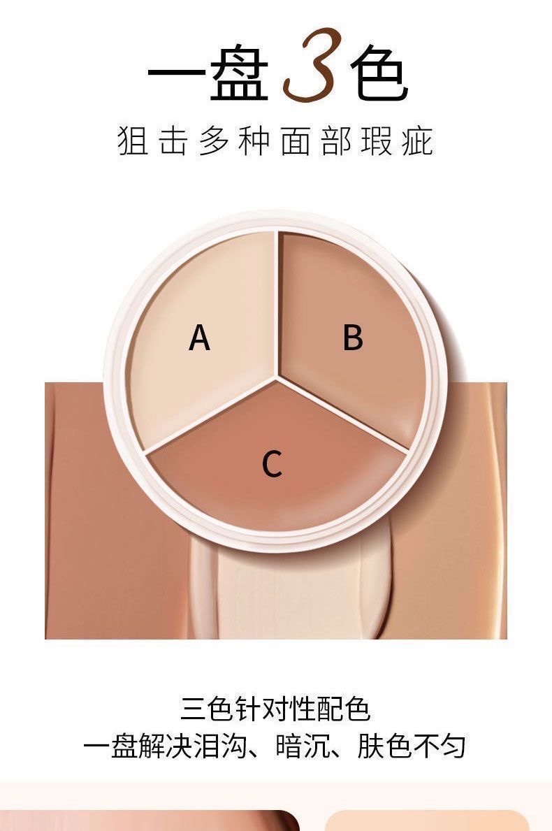 Auyk Soft Flawless three-tone Concealer thumbnail 3