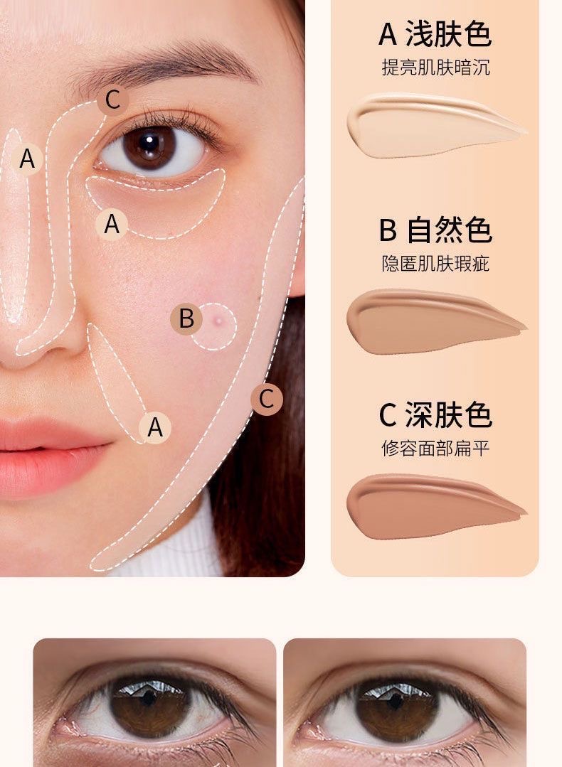 Auyk Soft Flawless three-tone Concealer thumbnail 4
