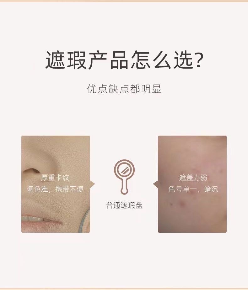 Auyk Soft Flawless three-tone Concealer thumbnail 5