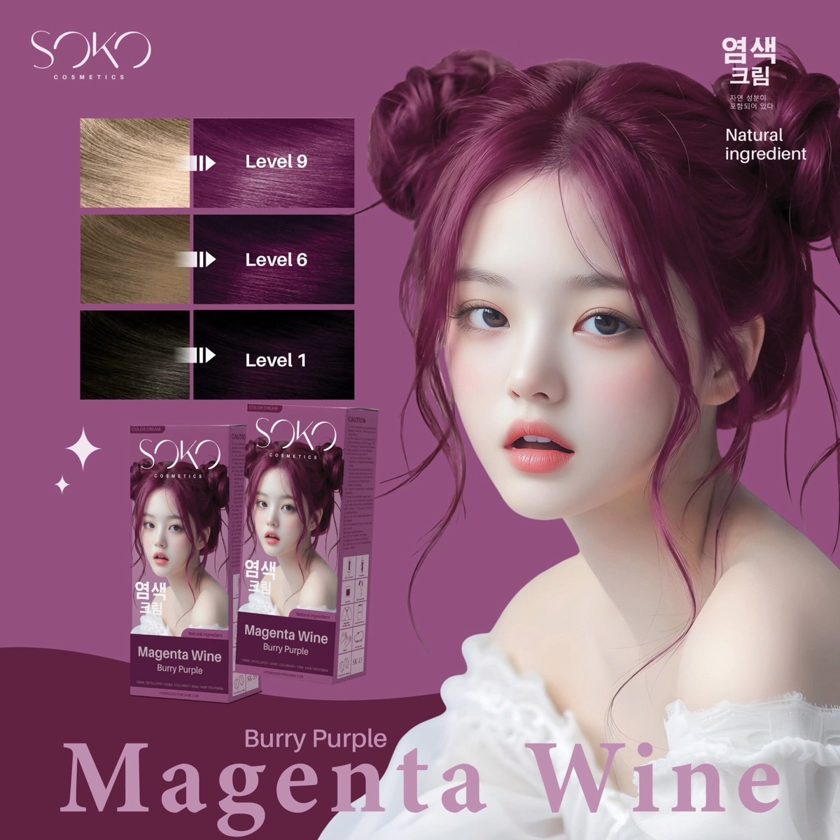 Soko Burry purple