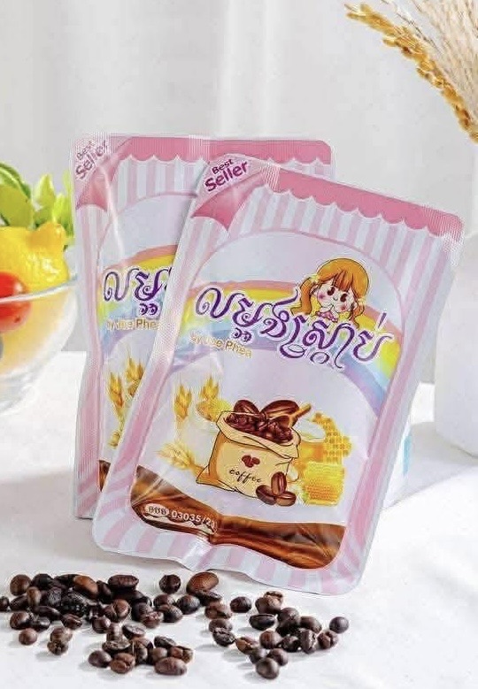 លម្អងស្រ្កាប់ Coffee (small)