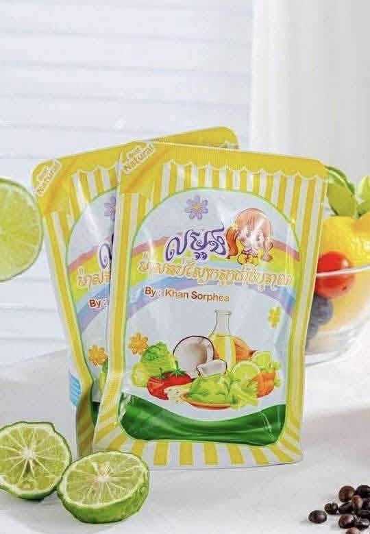 លម្អងស្រ្កាប់ ម៉ាស់អប់ស្បែករុក្ខជាតិបុរាណ (small)