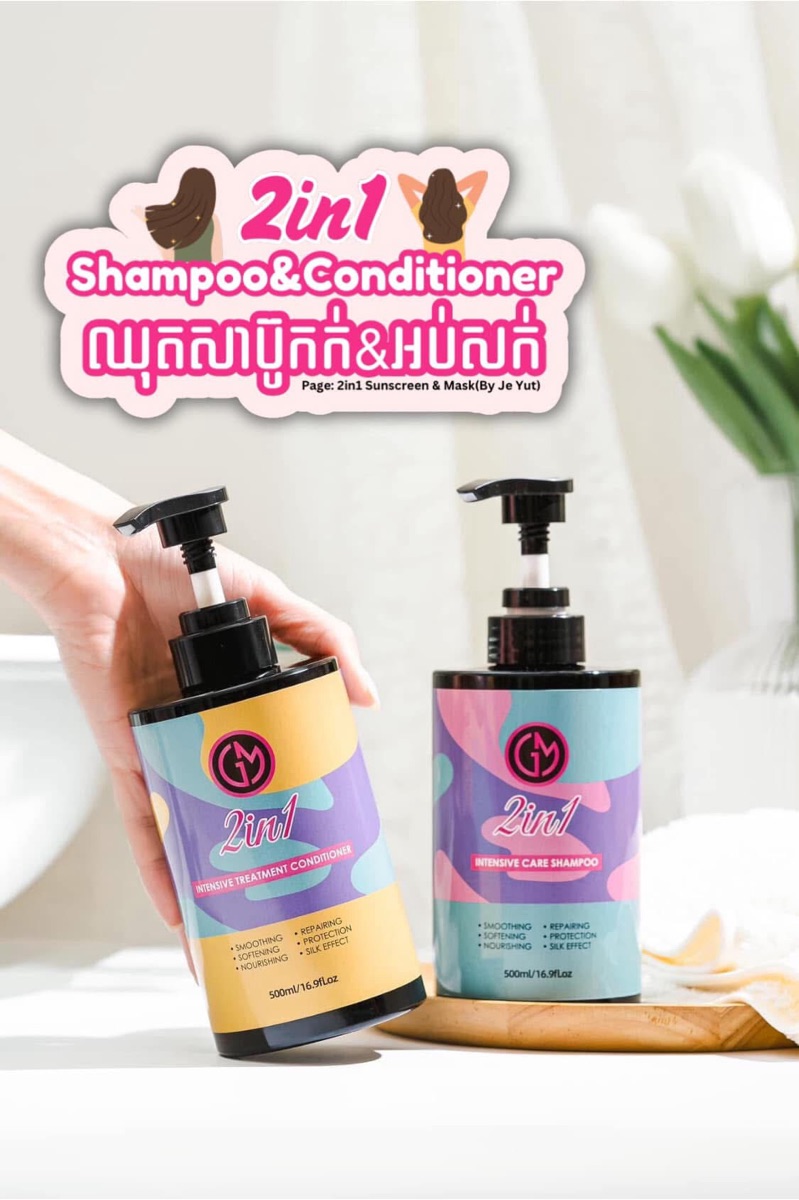 2in1 Conditioner