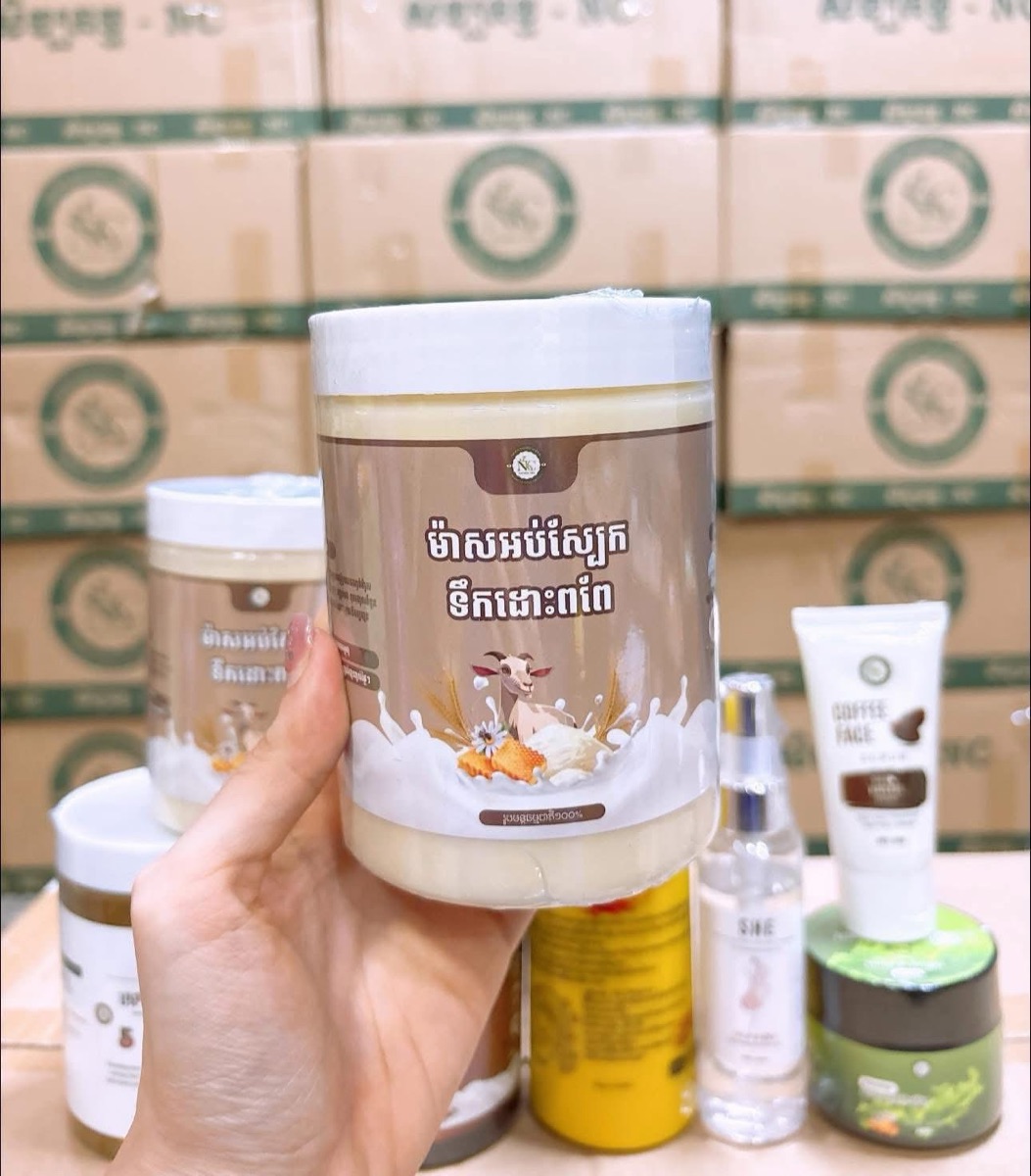 NC ម៉ាស់អប់ស្បែកទឹកដោះពពែ