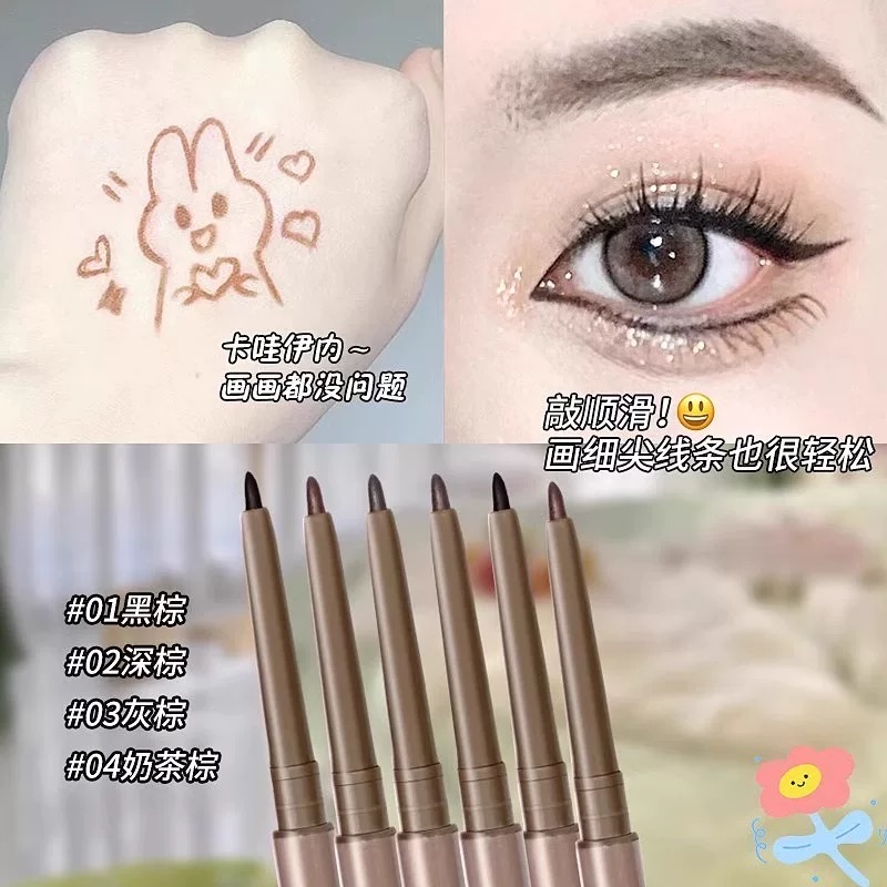 Qiawes Slim Gel Eyeliner #01 Black