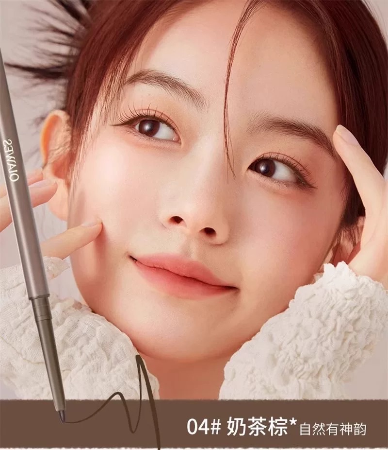 Qiawes Slim Gel Eyeliner #04 Tea Brown