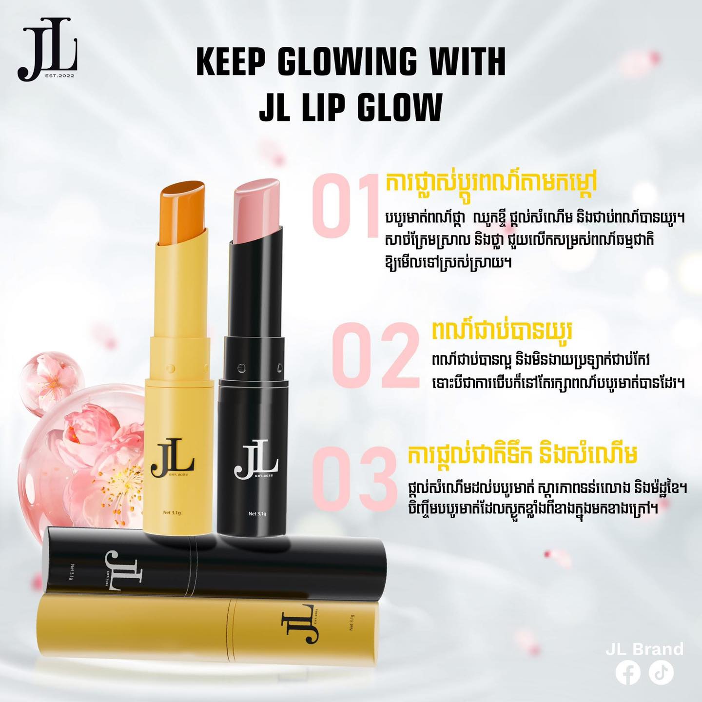 JL Lip Glow black thumbnail 3