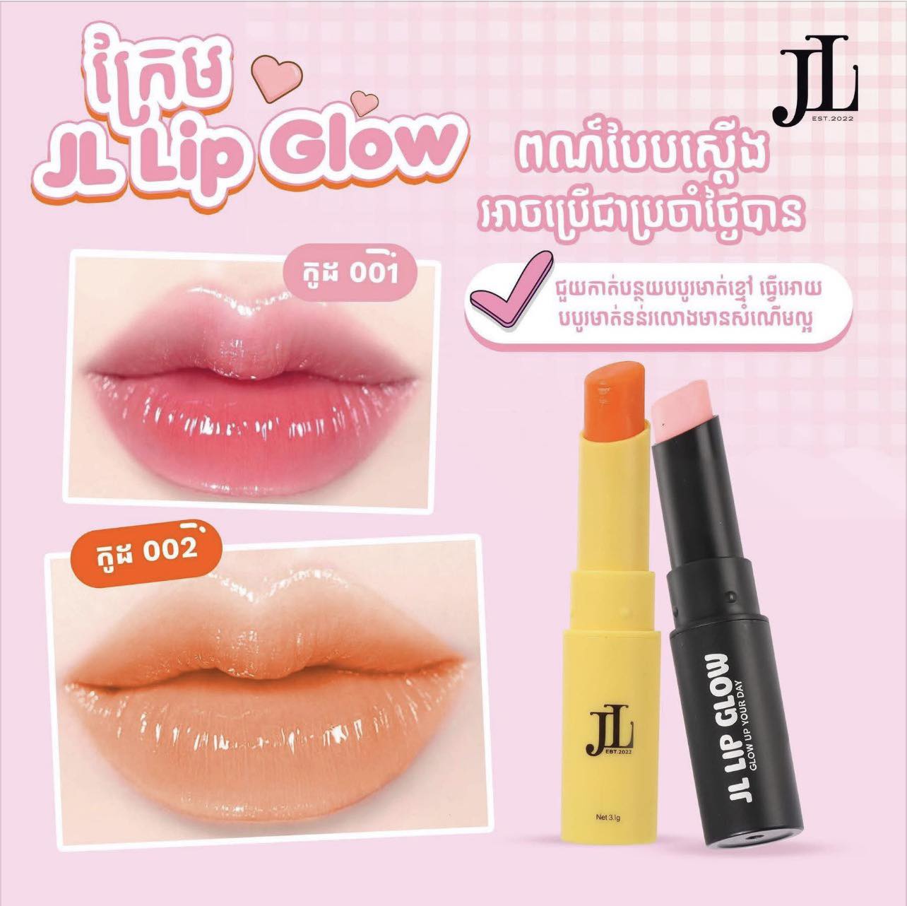 JL Lip Glow black thumbnail 4