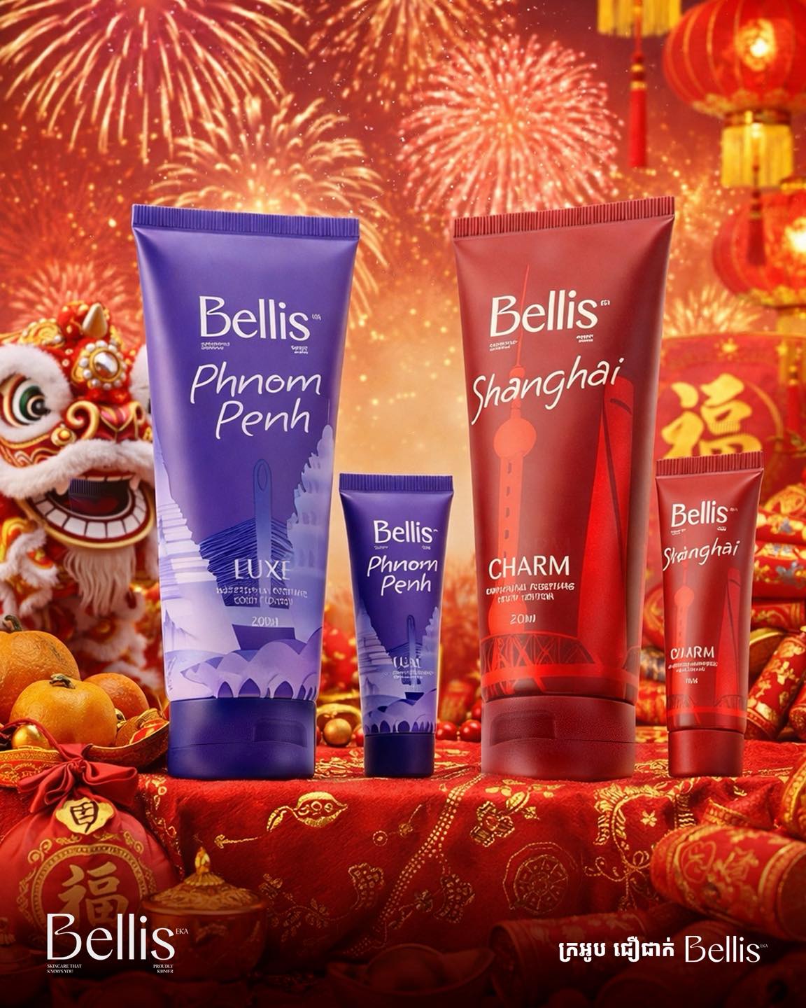 Bellis Shanghai 30ml