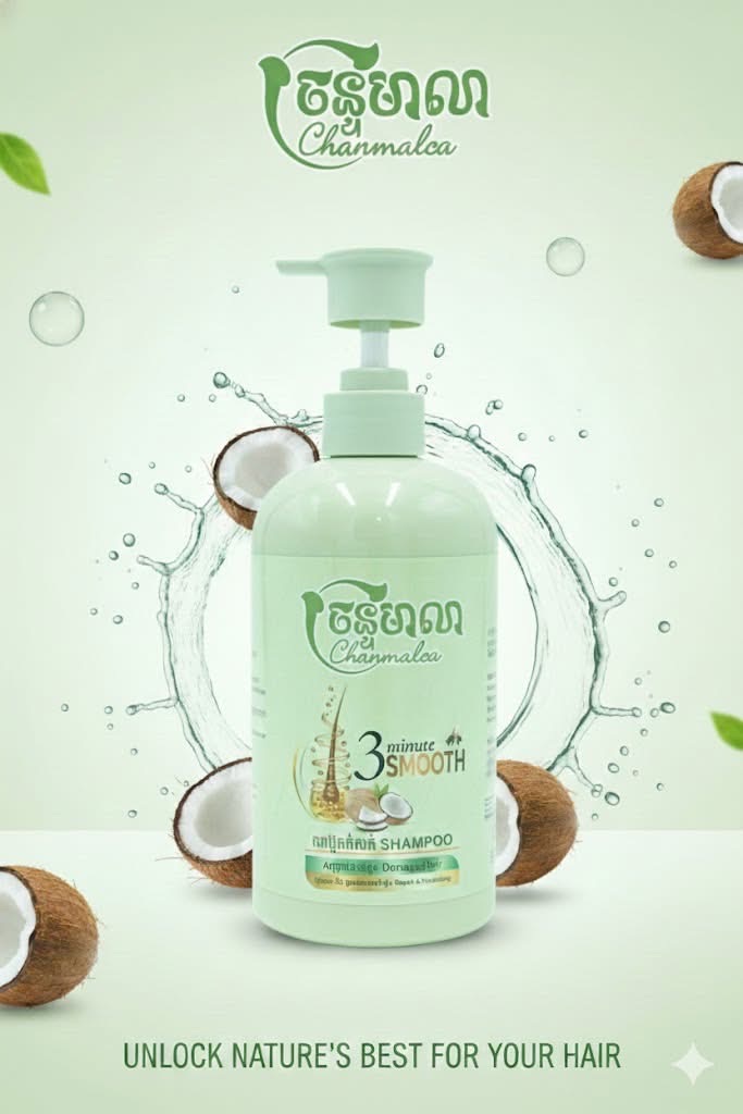 Chanmalea Shampoo
