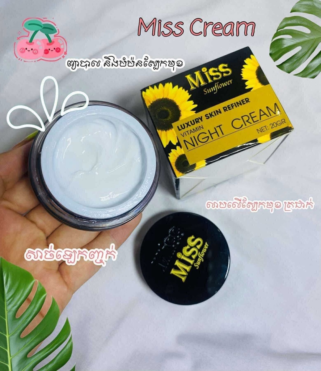 Miss Sunflower Luxury Skin Refiner Night Cream 20g