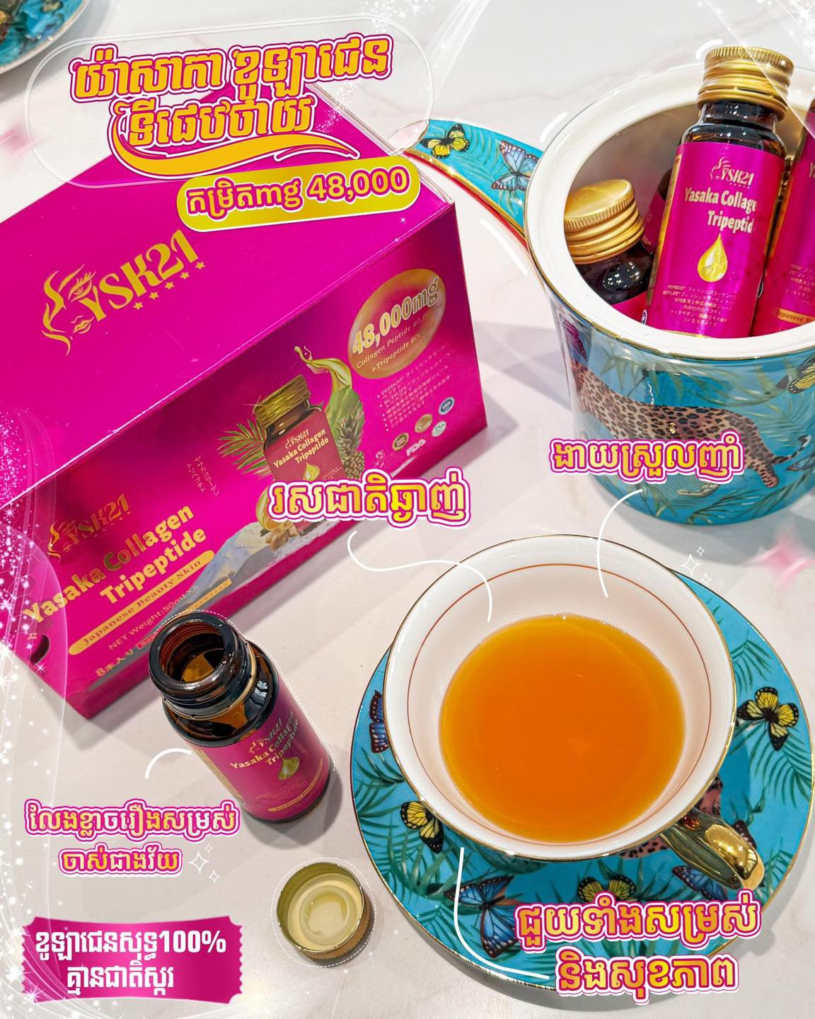 Yasaka Collagen Tripeptide