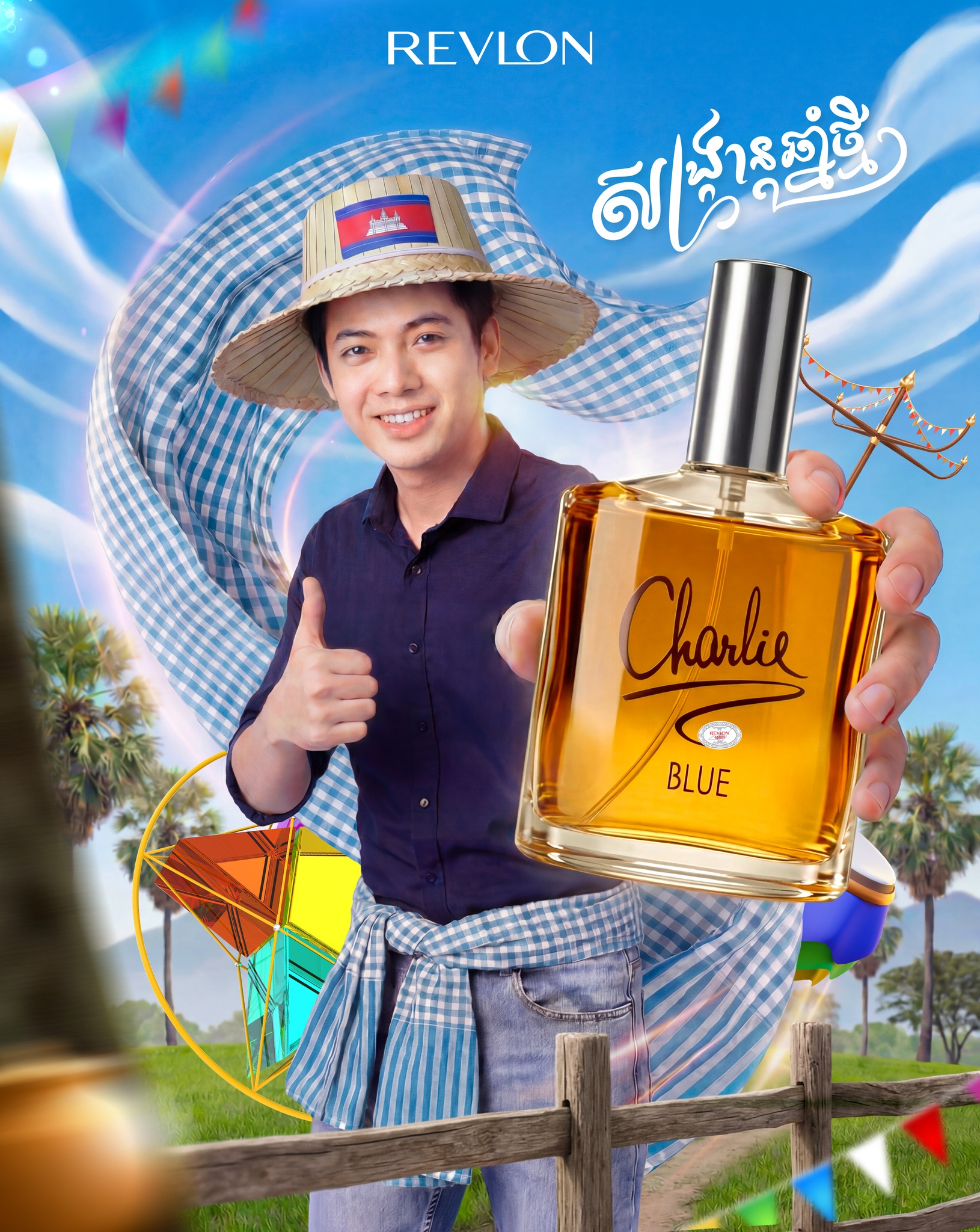 Charlie Blue