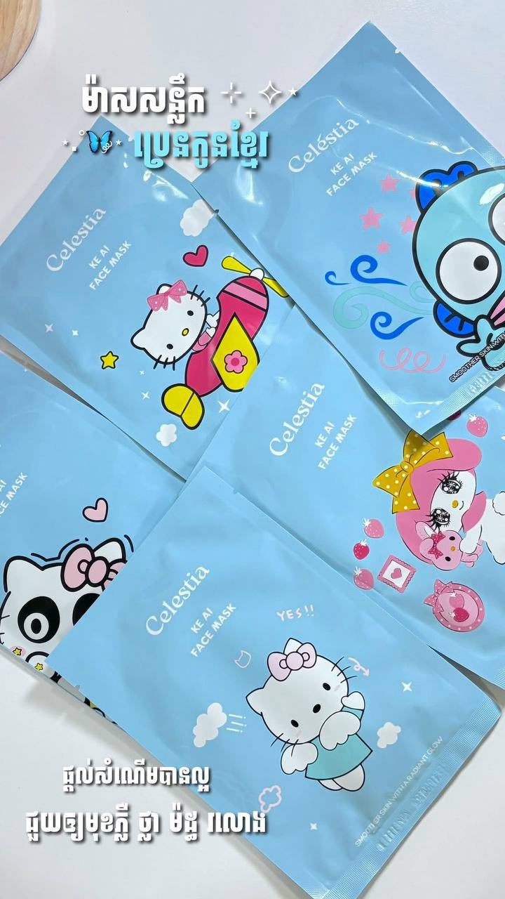 Celestia Ke Ai Face Mask