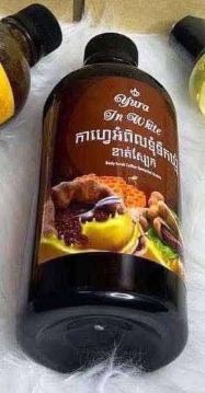 Yura Scrub  កាហ្វេរអំពិលទុំទឹកឃ្មុំ