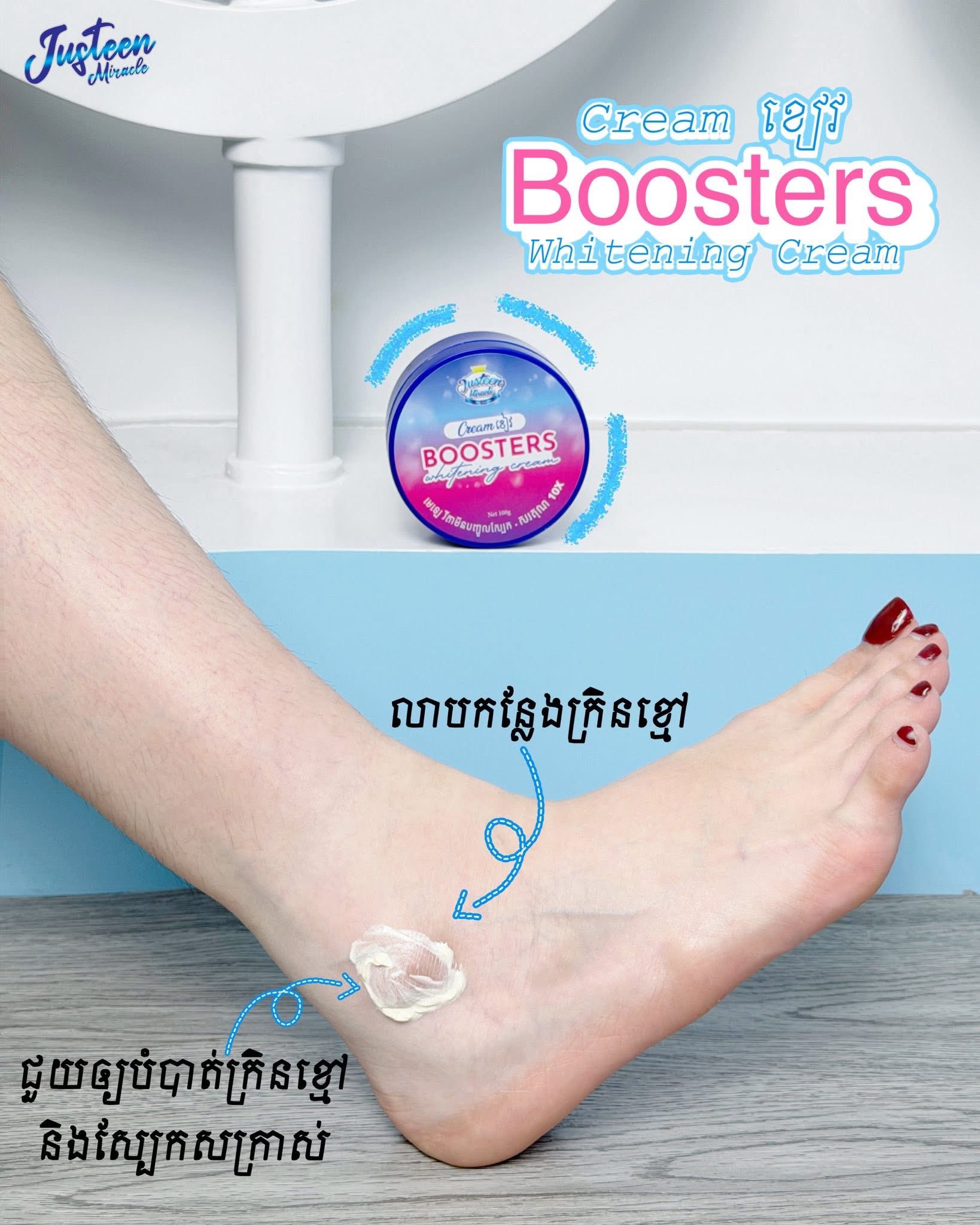 Justeen Miracle Cream Boosters 10X