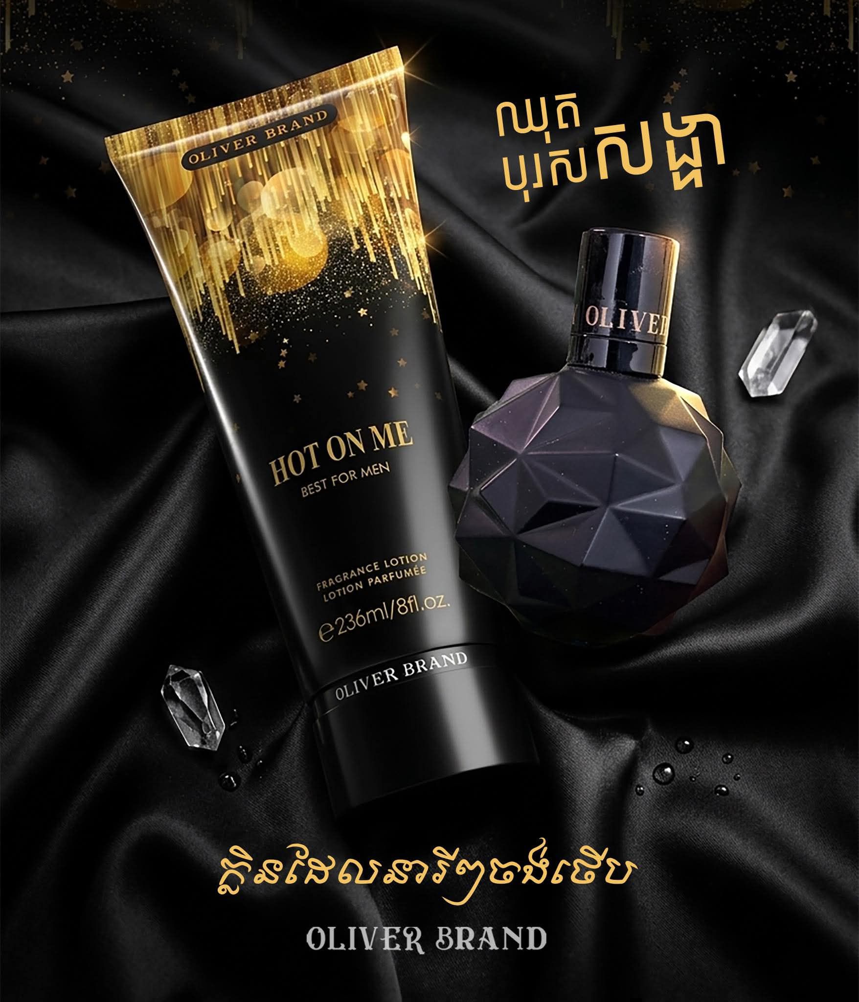 Oliver Lotion Perfume Hot on Me Best for Men