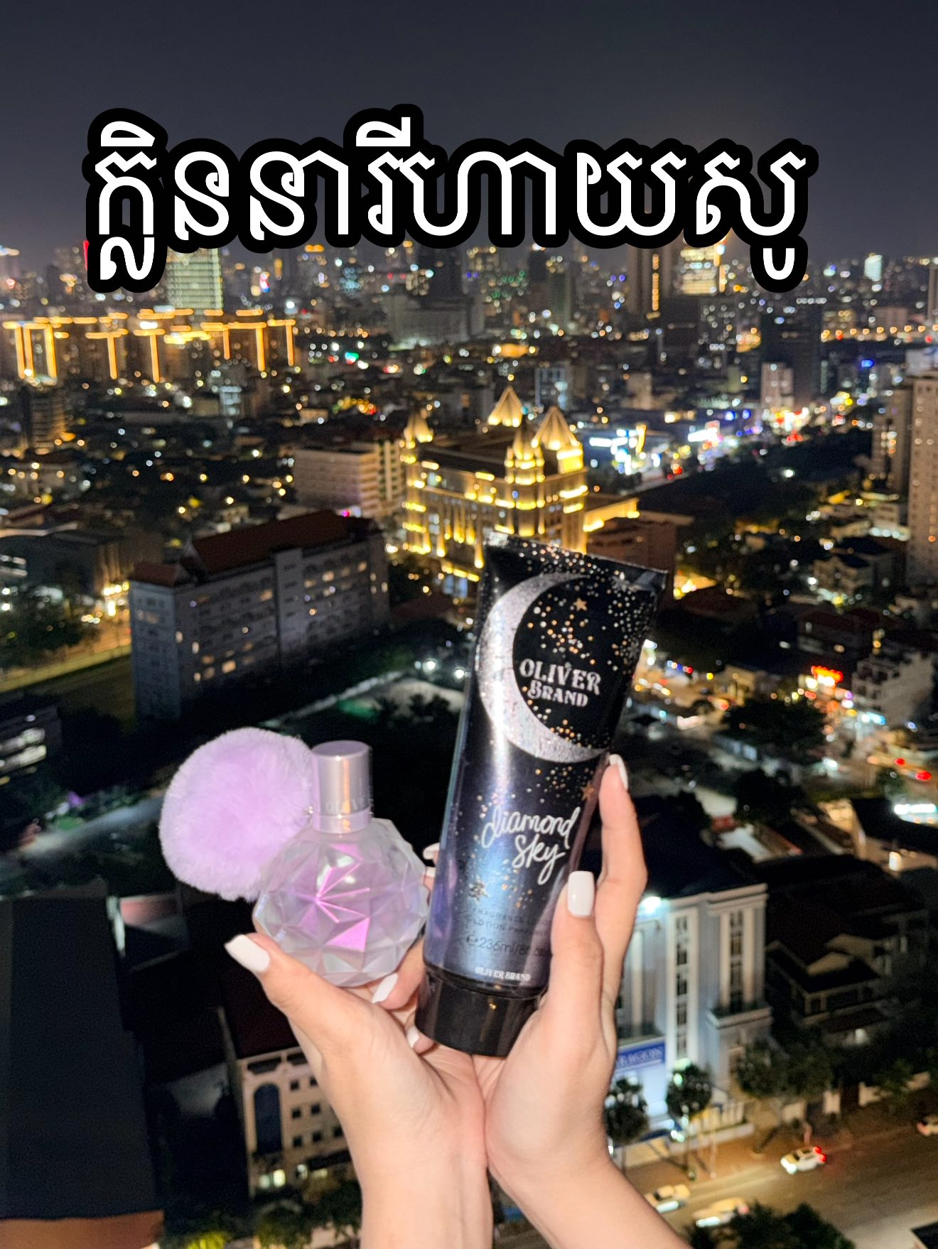 Oliver Perfume Lotion Diamond Sley Women