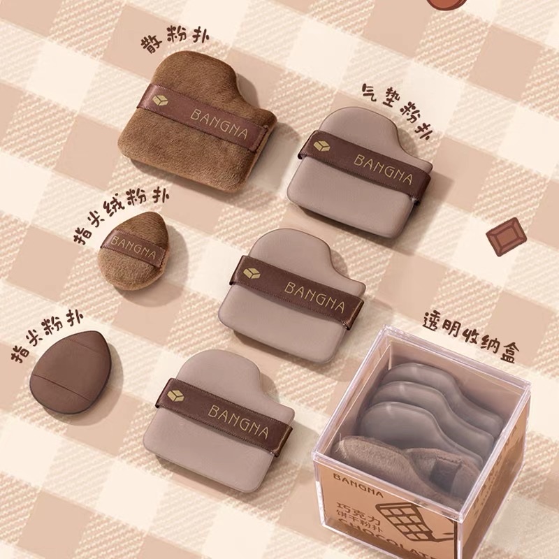 BangNa Chocolate Biscuit powder Puff