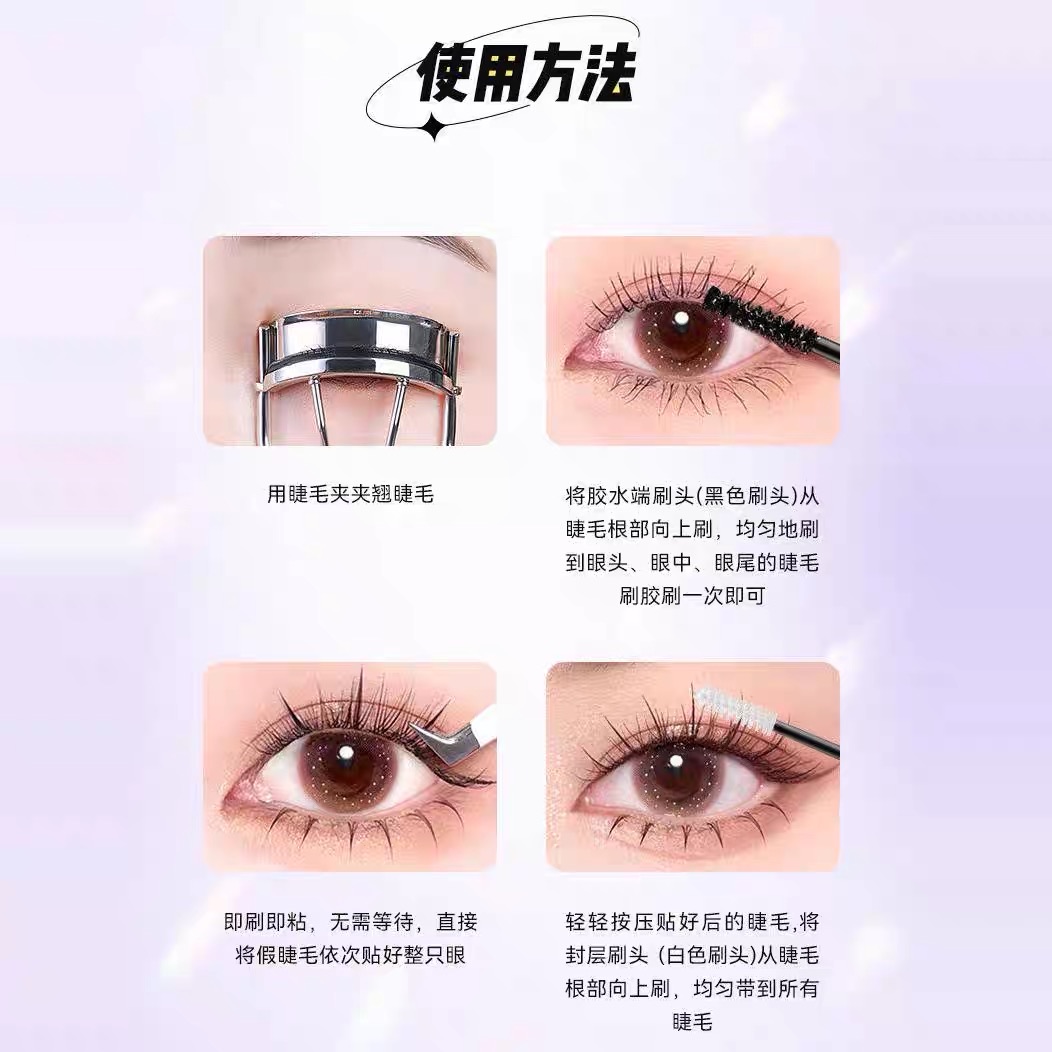 Liangsnihsi Double Head Eyelash Glue thumbnail 2