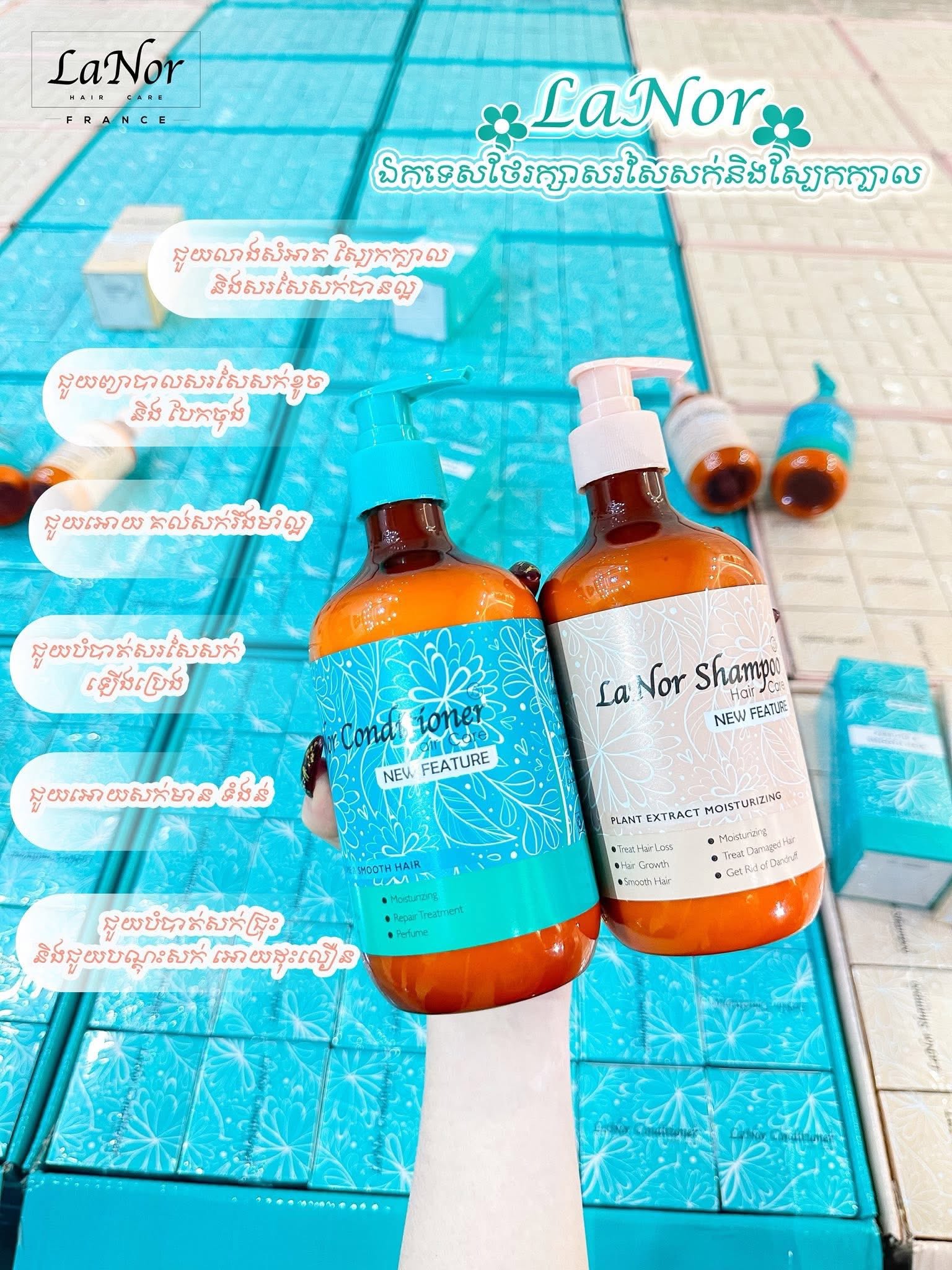 Lanor Shampoo