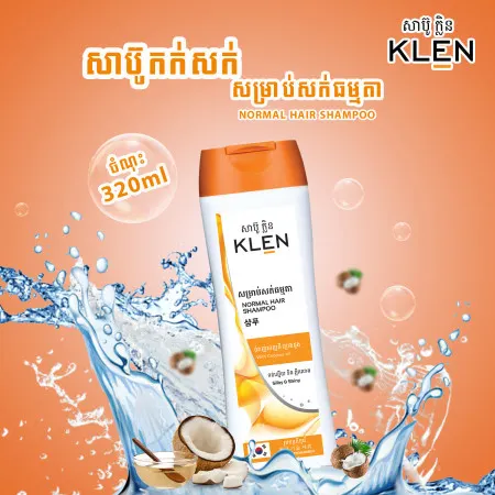 Klen Normal Hair Shampoo