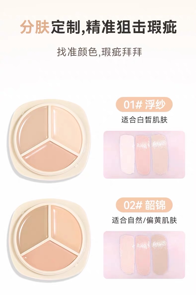 Novo #2 Tri-Colour concealer