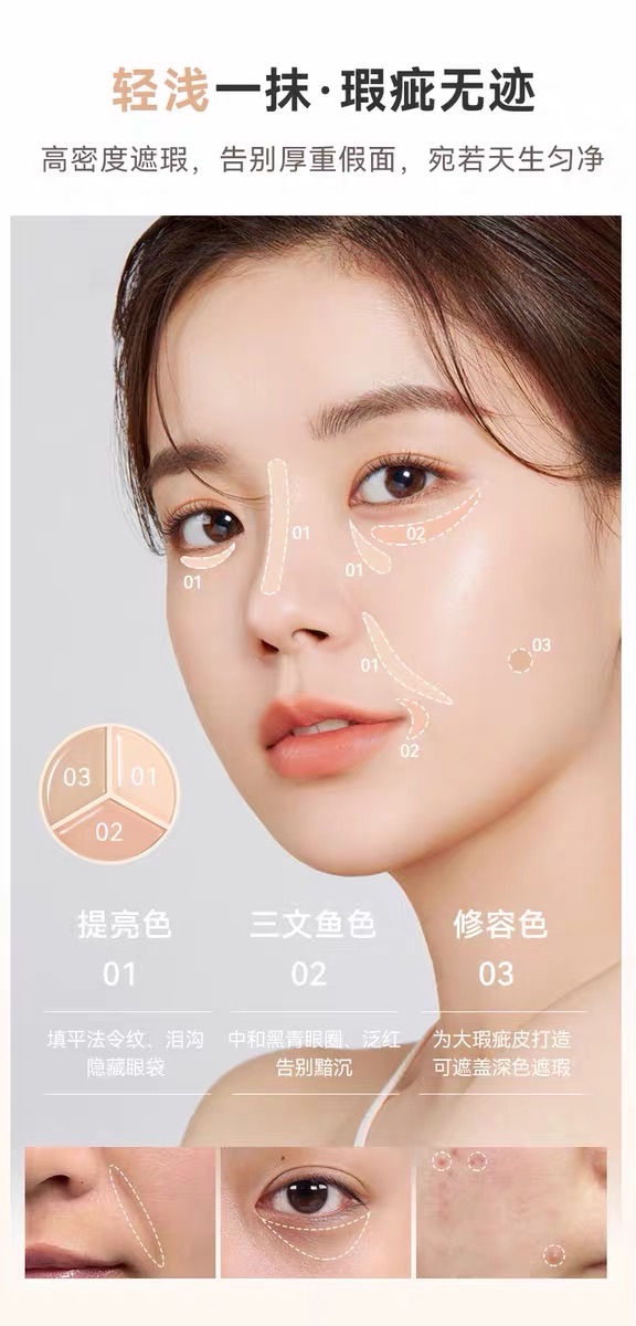 Novo #2 Tri-Colour concealer thumbnail 3