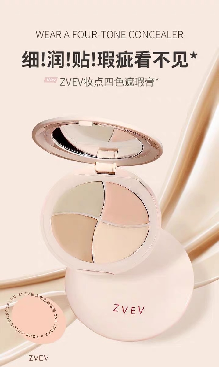 ZVEV wear a four-colour concealer 