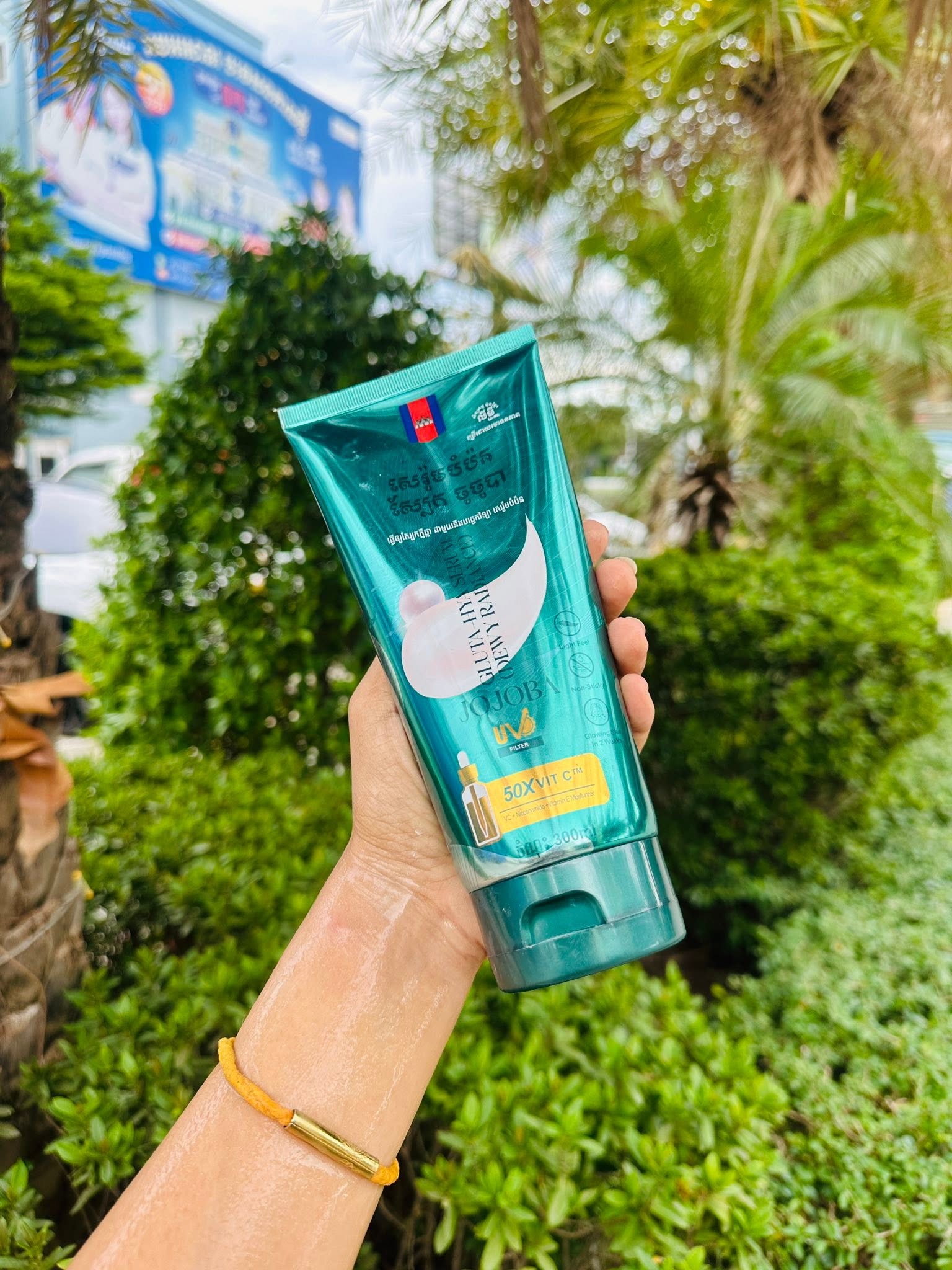 NNP JOJOBA  Body Serum