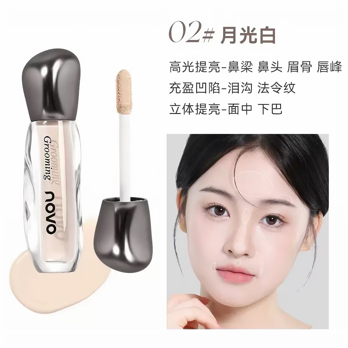 Novo Light by light highlighter #2