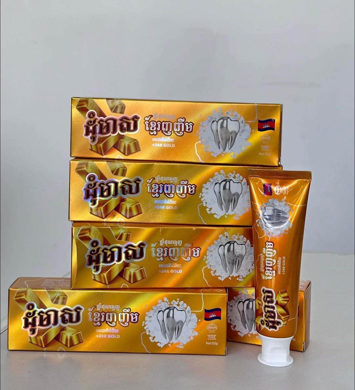 NNP ដុំមាសថ្នាំដុសថ្មីខ្មែរញញឹមអំបិល 120g