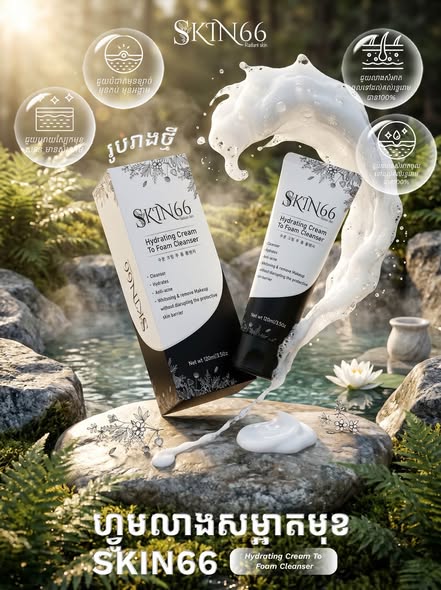 Skin66 Hydrating cream to foam cleanser 120ml
